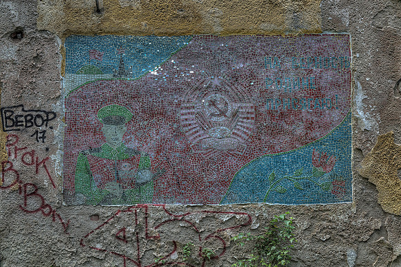 CCCP Military Base F