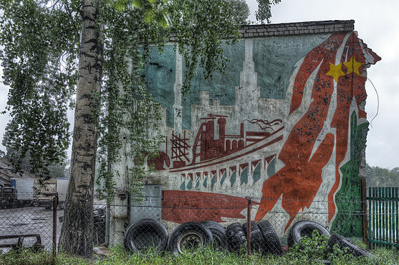 CCCP Border Guard Facility