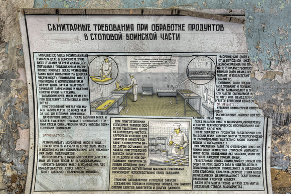 CCCP Radar Station S